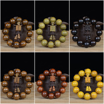 Live Six Honolulu Little Leaf red sandalwood bracelet gold sandalwood bracelet Black sandalwood Honolulu Honolulu