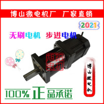 Brushless motor stepper motor servo motor reducer Boshan Micromotor Factory DC AC motor