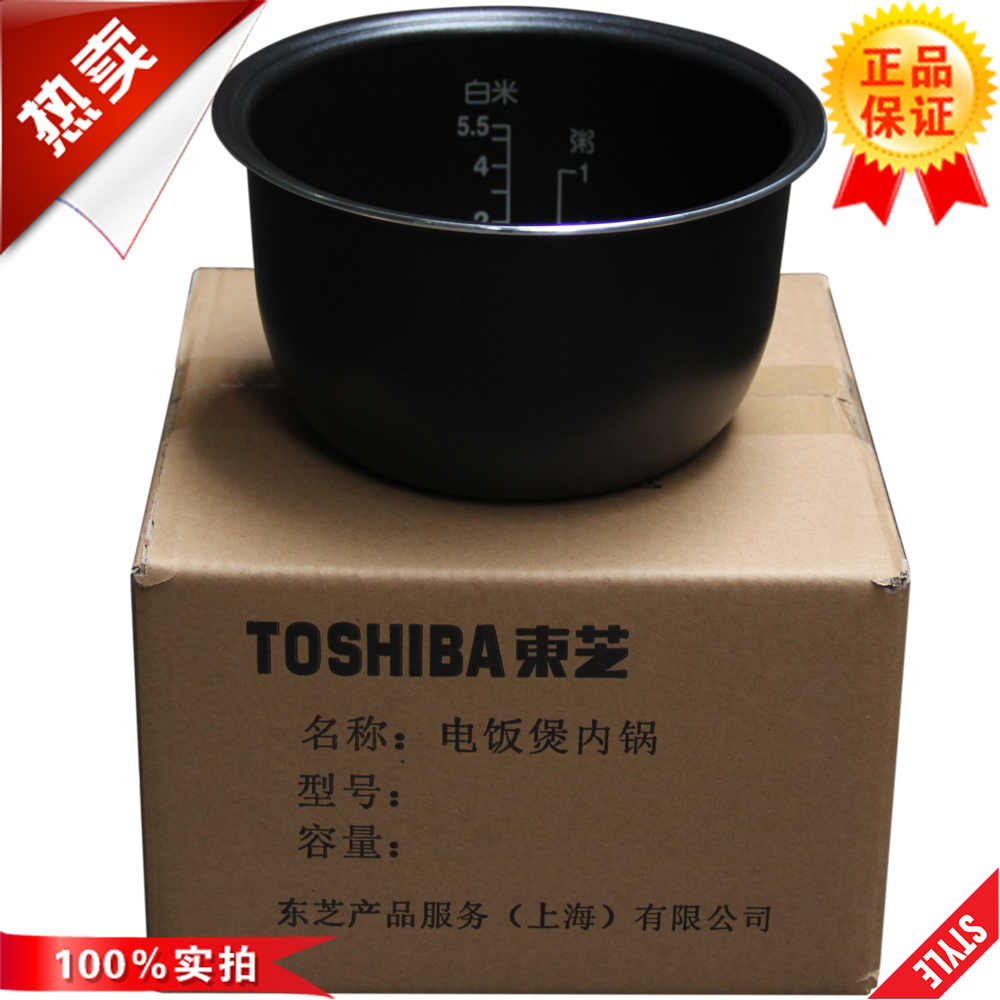 Original installation] Toshiba electric rice cooker liner RC-N10MF inner pan