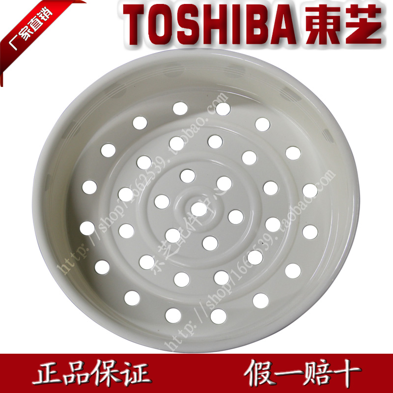 Original Toshiba rice cooker accessories steamer steamer steamer E series steamer factory direct sales