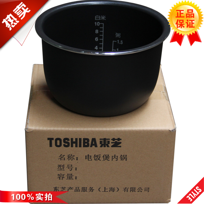 [Original Genuine Product] Toshiba Rice Cooker Inner Pot Rc-18Lmd N18Pv N18Vf 18Nmf N18Mc Inner Pot