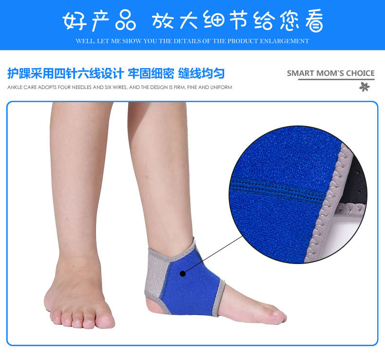 Bảo vệ trẻ em giày lăn bảo vệ trẻ em bóng đá bảo vệ mắt cá chân thể thao chân cố định chân chuyên nghiệp - Dụng cụ thể thao rờ te