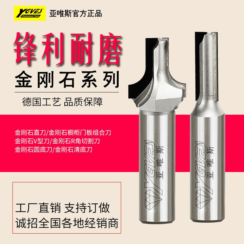 pcd diamond cutter numerical control opening notched cutter woodworking arc r angle silicon algae clay cutting integral cabinet plastic-forming door plate