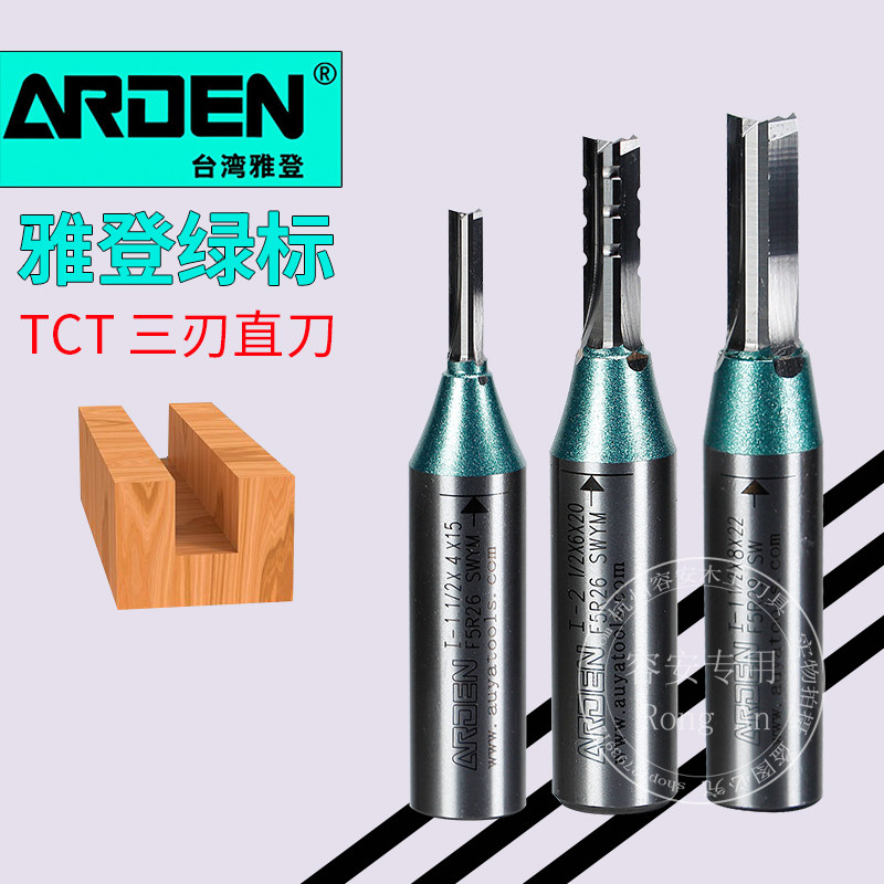 New products Yaden triple edge tct open material planing multilayer grain plate green Pets straight knife wood knife 3-edge engraving machine tool