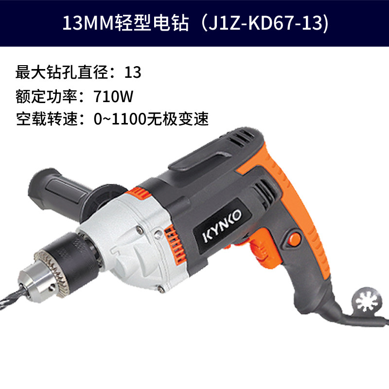 Robust multifunction electric drill Home Electric-to-wire Industrial grade High power mixer Grey aircraft Drilling Lots