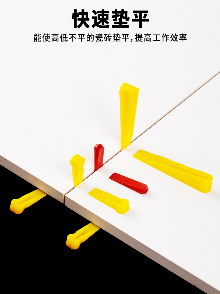 Tile leveler small gasket insert leveler plastic seam adjustment card tile tool artifact fixer spacer card
