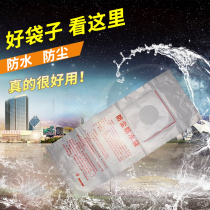 Air conditioning boreholes waterproof and dust-proof bag range hood exhaust heating perforated anti-fouling electric hammer punched eye water drills Hole Bag