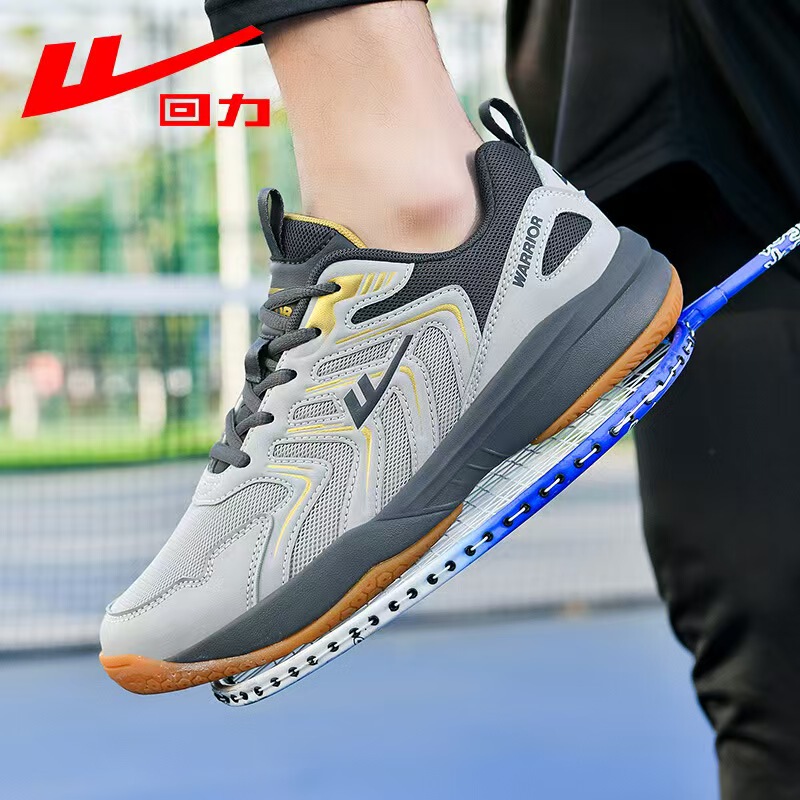 Pull-Back Badminton Shoes, Breathable, Non-Slip, Wear-Resistant, Shock-Absorbing, Tendon-Soled Volleyball Shoes, Men's and Women's Sports Tennis and Table Tennis Shoes