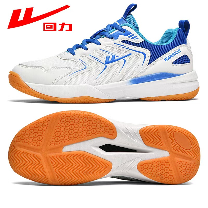 Pull-Back Volleyball Shoes, Shock-Absorbing, Breathable, Non-Slip, Wear-Resistant, Tendon-Soled Badminton Shoes, Men's and Women's Sports Table Tennis Shoes