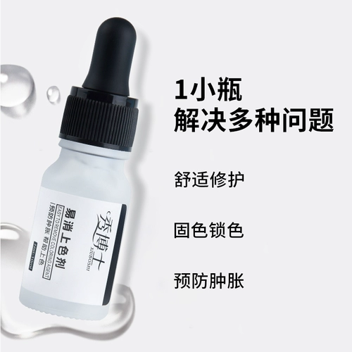 秀博士 Легко -элимирующее покрытие полуманментное подводка для глаз для глаз для глаз линия для глаз фиксировать вспомогательные продукты татуировки