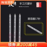 Подлинный Мерфи вода туманные брови тума