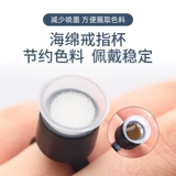 Поролоновое безвредное одноразовое пластиковое кольцо