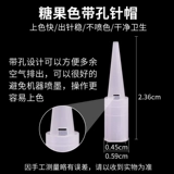 Татуировка машины иголки Candy Color Congxian Caps Sanyuan Five Caps Five Pingle Caps Tattoo Machin