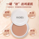 Консилер, скрывает прыщи