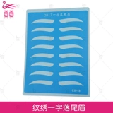 Кожа для тату практики, силиконовая реалистичная практика