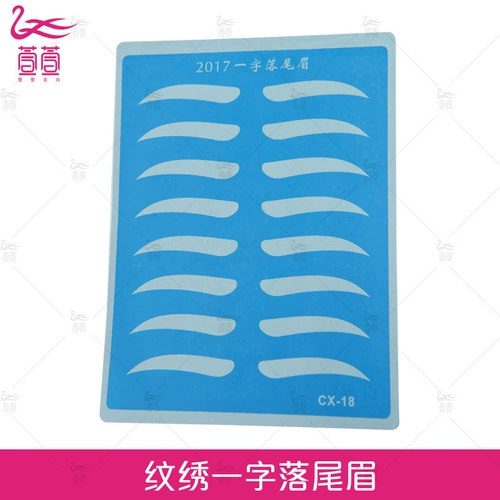 Кожа для тату практики, силиконовая реалистичная практика