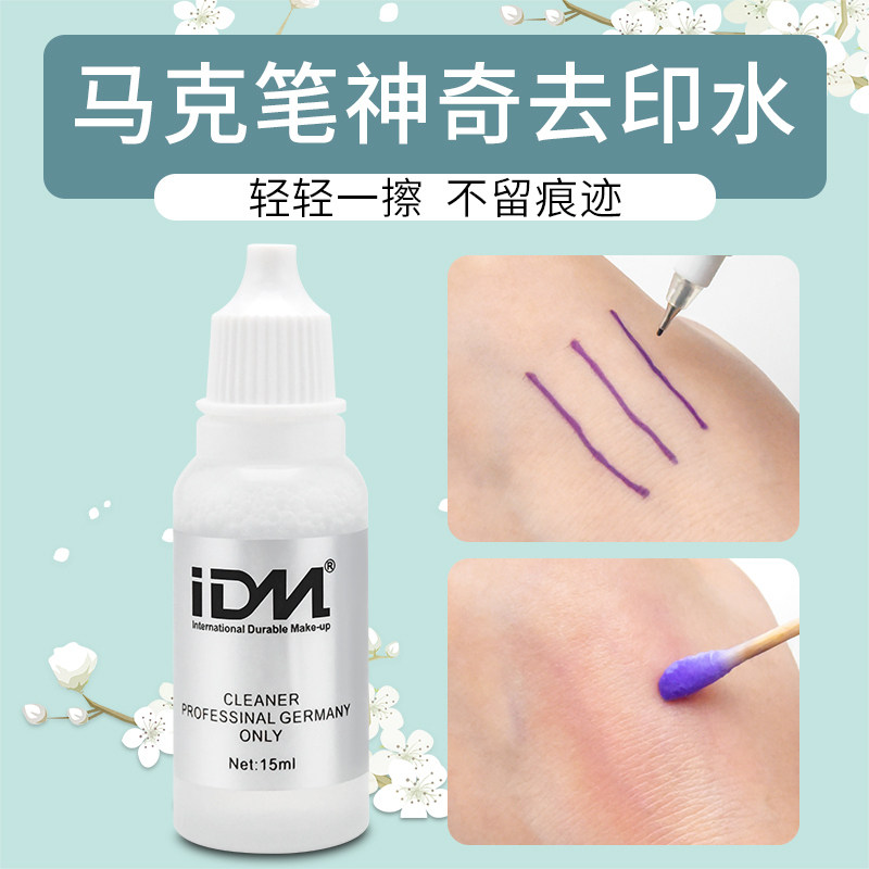 IDM to print water veins embroidered special Mike pen positioning note pen to eliminate imprint semi-permanent textured embroidery