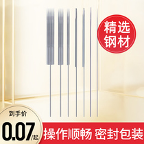 Embroidery needle pattern embroidery machine needle machine fog eyebrow needle round three round five machine needle pattern embroidery needle sheet free Mao tip needle