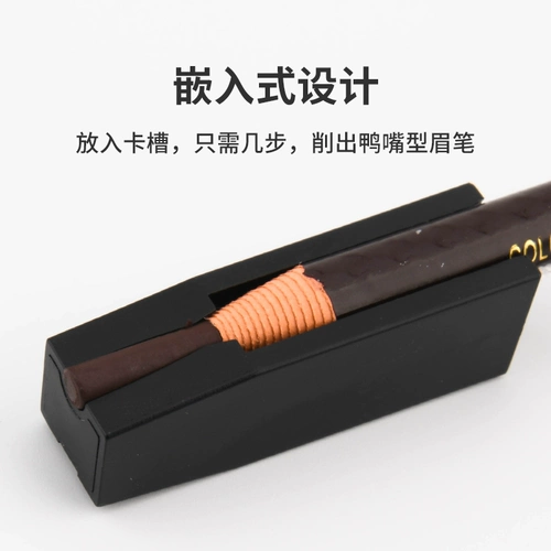 Карандаш для бровей со шнуром, подходит для начинающих