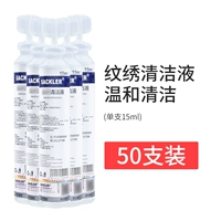 Чистящее средство, 50 шт