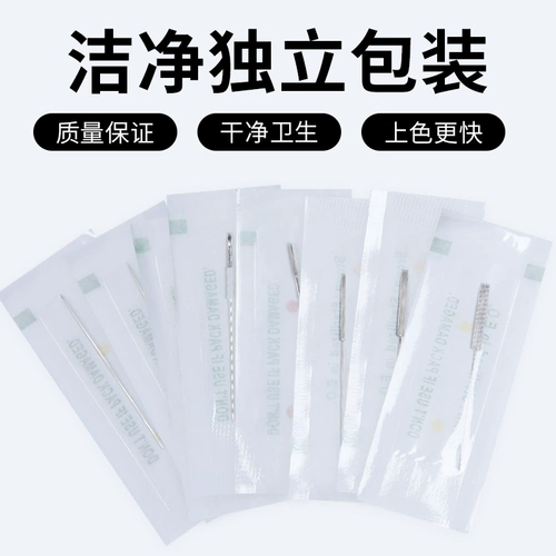 Татуировка игла татуировка машины для машины туманна тумана иглы бровей подлинные полуманментные 0,35 раунда три раунда татуировки татуировки татуировки