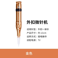 WT-061 Золотой цвет