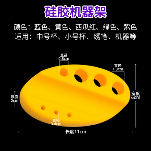 Татуировка цветной стойки акрил прозрачный базовый силиконовый молочный диуретик растянутые полуманментные татуировки