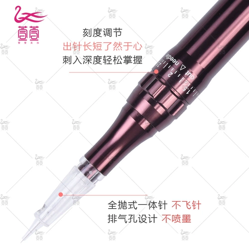 Машина татуировки Полуманентная машина полная -броска все -ин -одна машина подлинная внешняя пряжка микроэдл машины для бровей бровей