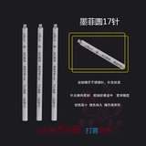 Подлинный Мерфи вода туманные брови тума