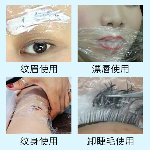 Полуперманентная покрывающая пленка. Татуировочная пленка. Предоперационная покрывающая пленка. Вспомогательные материалы. Инструменты.