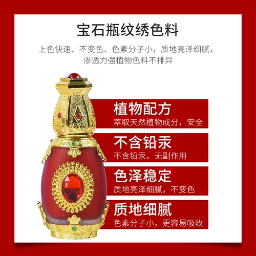 Жемчатая бутылка для бровей цветовой материал Аутентичный полуманментный тату