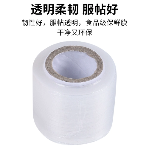 Полуперманентная покрывающая пленка. Татуировочная пленка. Предоперационная покрывающая пленка. Вспомогательные материалы. Инструменты.