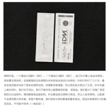 IDM God Игла Игла Игла Туманна Туманная бровь Ручная ручная тумана.