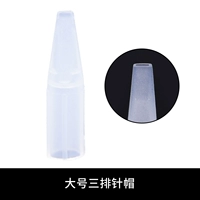 Большой три ряда иглы