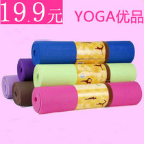 Beginners Yoga Mat-Thickened Yoga Mat Supine Cushion Anti-Slip Yoga Mat Widening Fitness Mat 