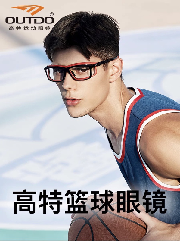 Wearing Glasses Is More Professional, Gaote Football and Basketball Eyeglass Frames, Sports Eyeglass Frames, Professional Goggles, Anti-Slip Wearing Glasses Is More Professional, Gaote Football and Basketball Eyeglass Frames, Sports Eyeglass Frames, Professional Goggles, Anti-Slip