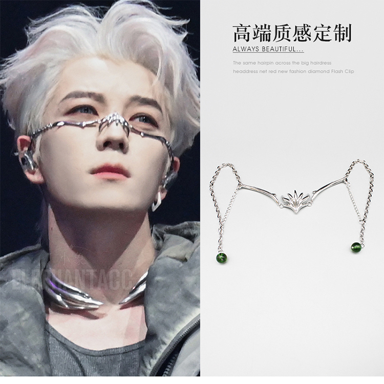 Metal Mechanical Style Face Chain, High-End Futuristic Personality Street Dance Face Chain, Niche Design Nose Jewelry, Trendy Men's and Women's Mask