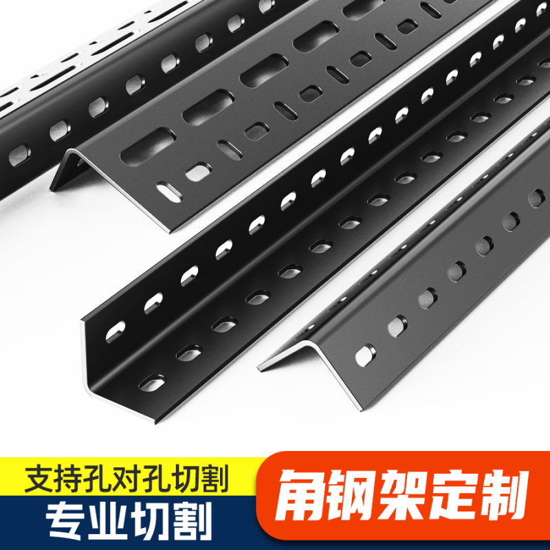 Angle Steel Shelves, Triangular Steel Bars, Self-Assembled Multi-Layer Home Use Flower Stand, Mobile Phone Holder, Perforated Storage Rack, Angle Iron Angle Steel Shelves, Triangular Steel Bars, Self-Assembled Multi-Layer Home Use Flower Stand, Mobile Phone Holder, Perforated Storage Rack, Angle Iron