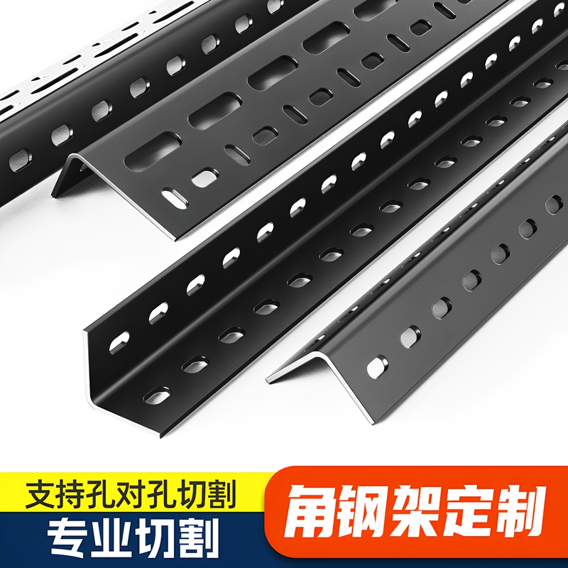 Angle Steel Shelves, Triangular Steel Strips, Self-Assembled Multi-Layer Home Use Flower Stand, Phone Holder, Perforated Storage Rack, Angle Iron