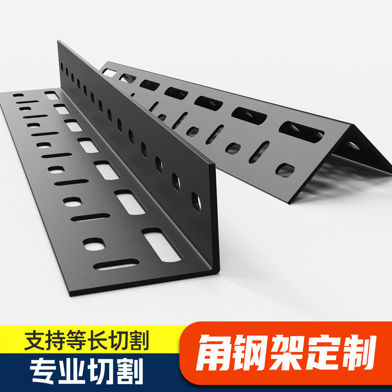Black Perforated Angle Steel Shelves for Self-Assembly, Thickened Triangular Steel Bar Combination Storage Rack, Flower Stand, Angle Iron
