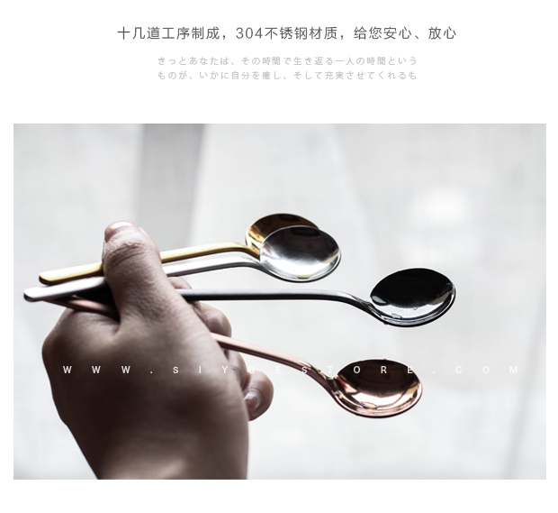 Haoyue hương vị giá trị cao 304 thép không gỉ tráng miệng muỗng cà phê muỗng khuấy thìa sáng tạo đầu tròn nhỏ muỗng - Cà phê dụng cụ pha cafe