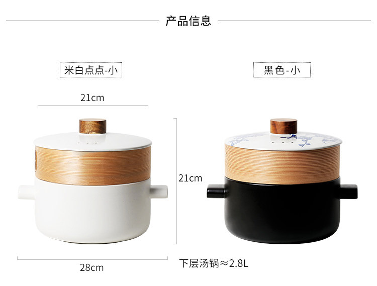 肆月層疊白色日式陶瓷砂鍋蒸鍋