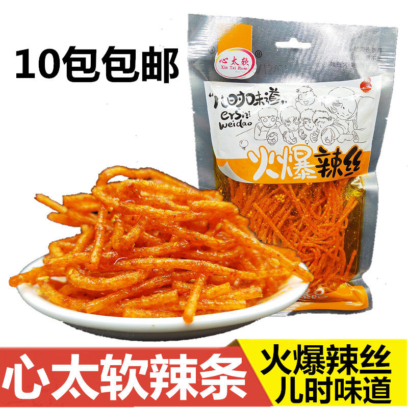 Heart too soft net red spicy dry tofu spicy silk 120 grams of Hunan specialty snacks childhood spicy silk burst spicy snack