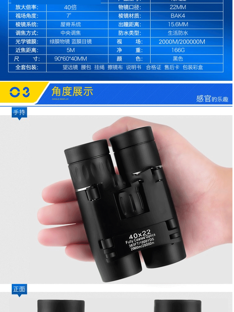 Bảo vệ mắt trẻ em kính thiên văn đồ chơi bé trai mẫu giáo giữ trường cao ngoài trời bé trai cổ điển khoảng cách sáng tạo - Kính viễn vọng / Kính / Kính ngoài trời kính thiên văn cho trẻ em