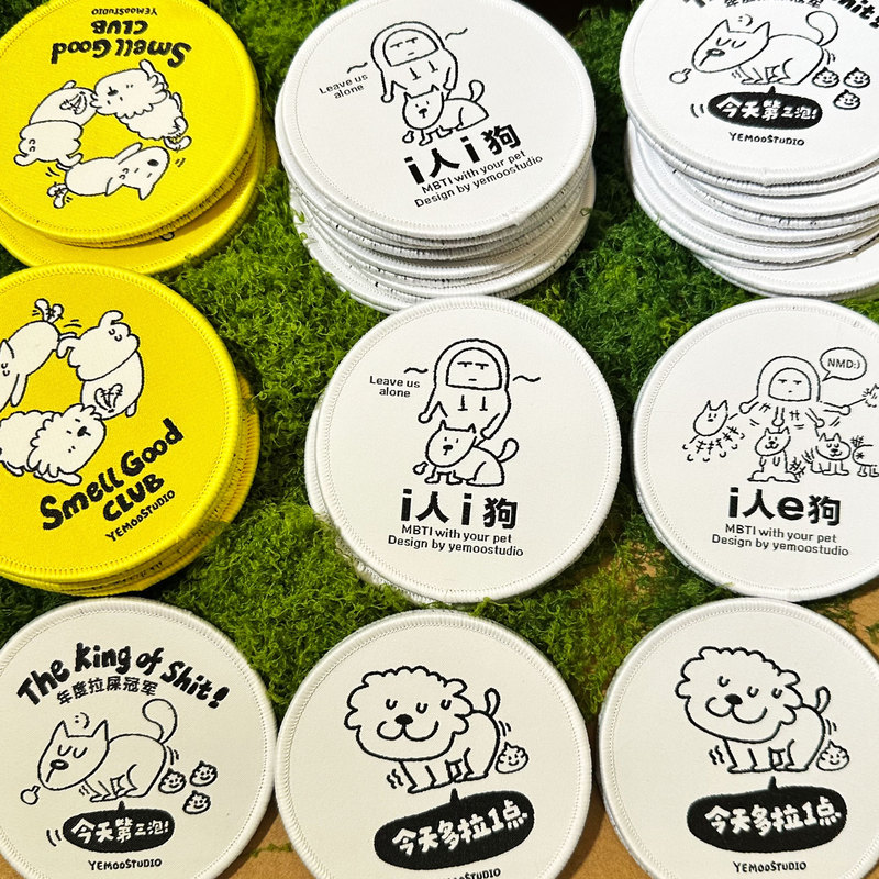 Five Types of Double-Sided Velcro, Fun for Humans and Pets to Socialize, I-Person, Annual Poop, Night Owl Available