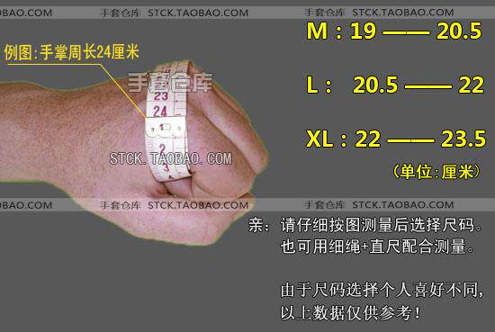 Gants pour vélo homme - Ref 2240820 Image 6