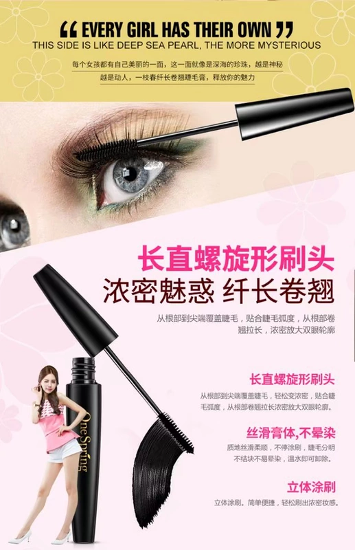 Mascara 3 sợi tóc dài không thấm nước kéo dài không nở chất lỏng uốn cong lông mi dày chuốt mi 4d