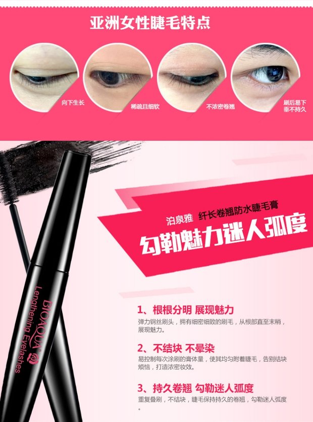 Thương hiệu mascara gốc dài uốn cong kéo dài chống nhòe dày khóa màu trang điểm 3 - Kem Mascara / Revitalash mascara 2 đầu