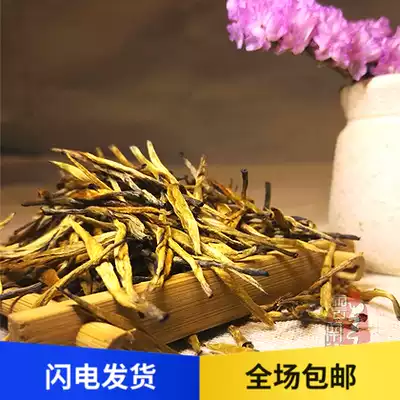 Yunnan Fengqing golden silk Bud Yunnan Red big gold needle Super tea straight single Bud Moonlight Golden branch honey 100g