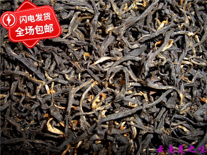 Yunnan New Dianhong Boutique Nannuo Mountain Pu'er Treasure Zijuan Kung Fu Black Tea Colorful 50g Bulk